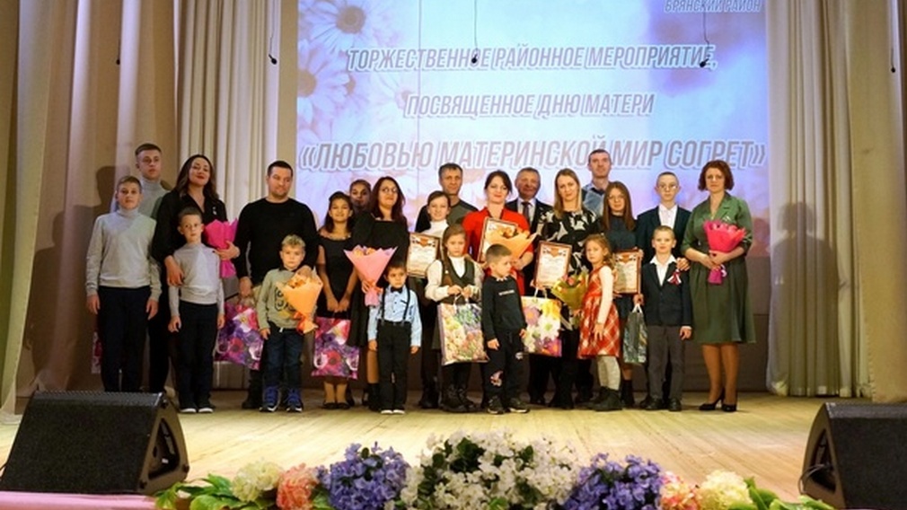 Финалистов конкурса «Семья года-2023» чествовали в Брянске (12+)