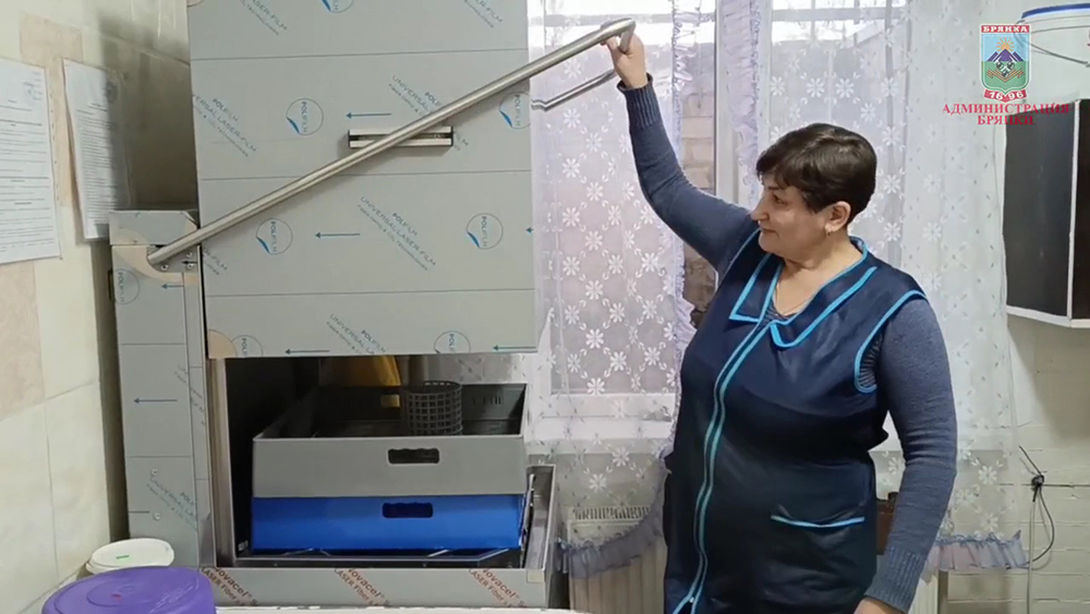 Две школы подшефной Брянки получили из Брянска оборудование в пищеблоки