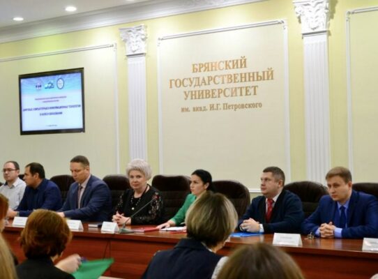 В Брянском государственном университете им. И.Г.Петровского прошла конференция «Цифровые, компьютерные и информационные технологии в науке и образовании»