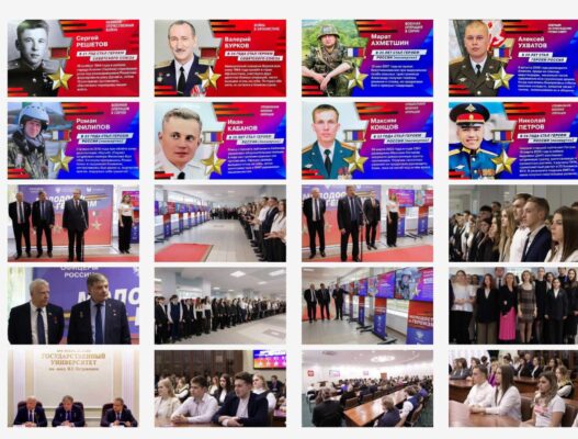В Брянском госуниверситете имени академика И.Г. Петровского состоялось  открытие мультимедийной выставки «Молодость и героизм»