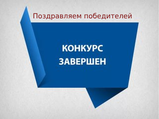 В Брянске 50 начинающих предпринимателей получили грант на создание и развитие бизнеса