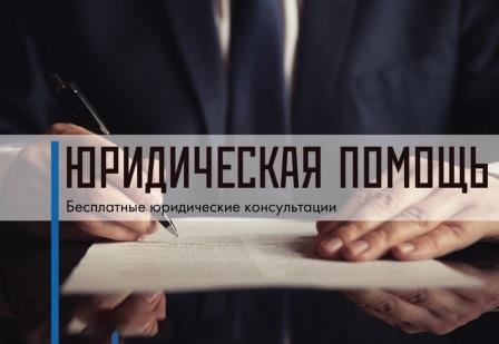 Участникам СВО в Брянской области окажут бесплатную юридическую помощь