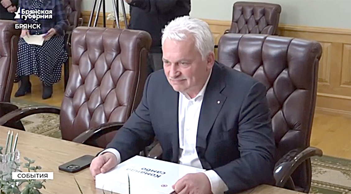 Брянский губернатор встретился с президентом Всероссийской федерации самбо Сергеем Елисеевым
