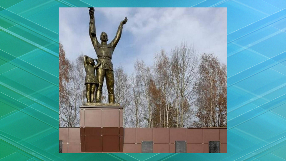 Обновленный памятник «Воин с автоматом и девочка» откроют в Новозыбковском округе