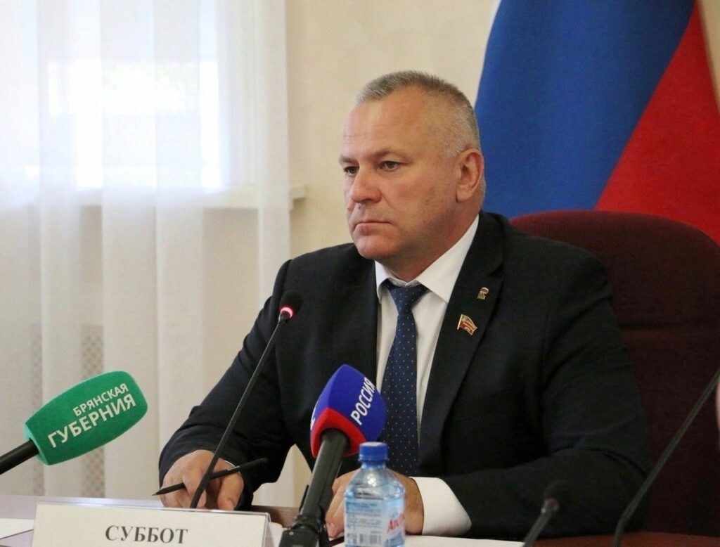Валентин Суббот назвал проект бюджета Брянской области нацеленным на решение президентских задач