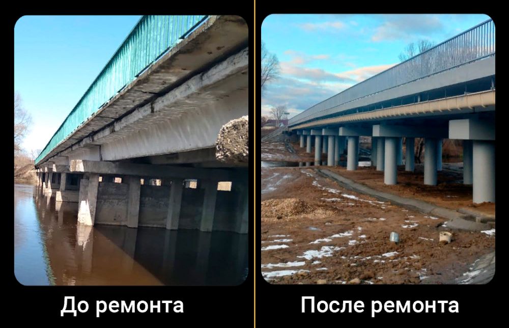 В Клинцовском районе капитально отремонтировали полувековой мост