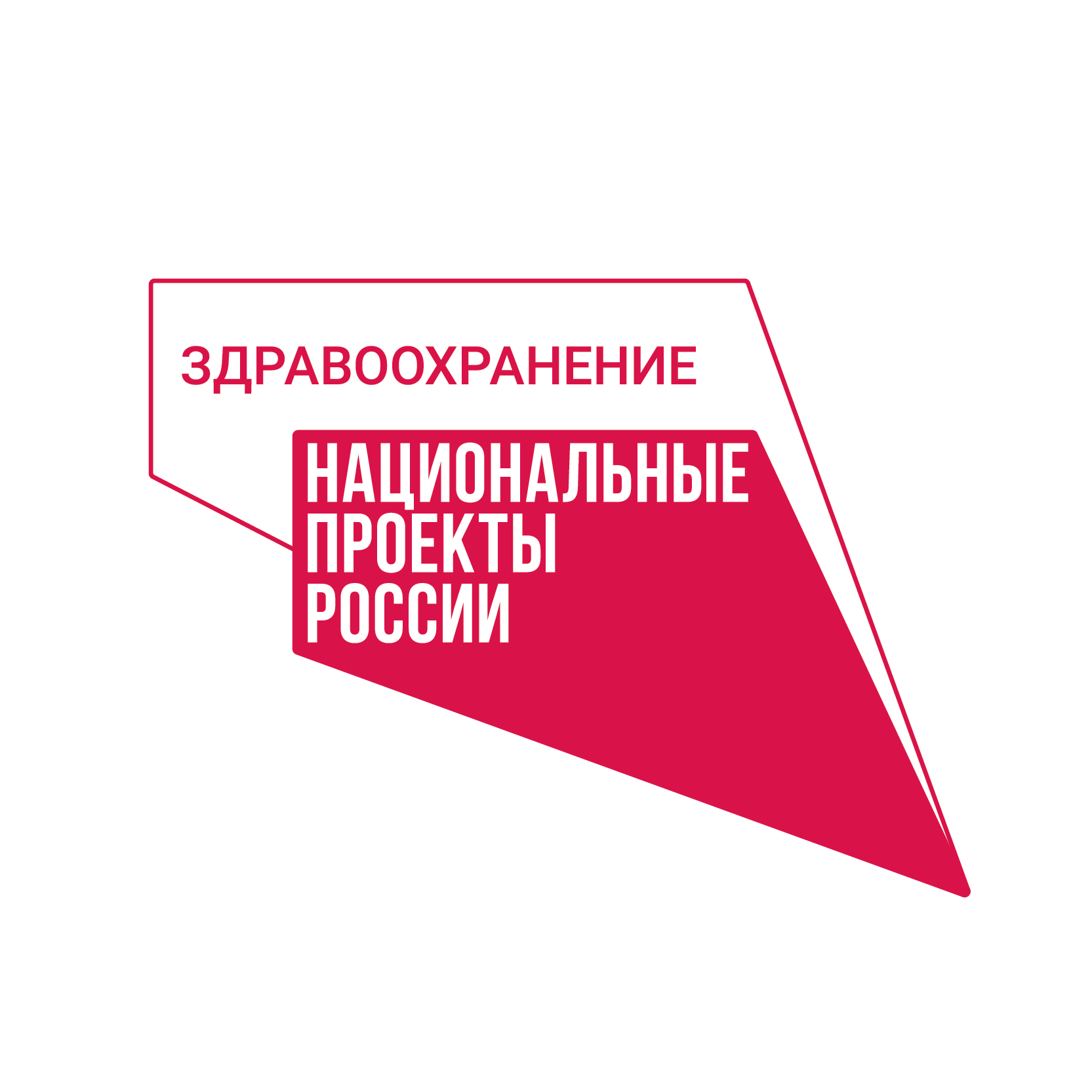По Погарскому району продолжает колесить мобильная клиника