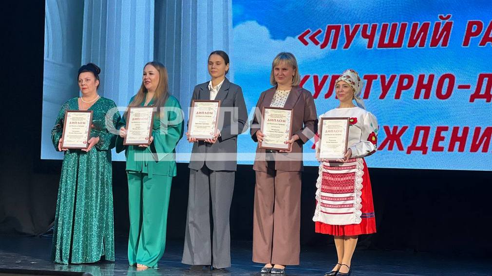 Лучшим клубным работником Брянщины стала Татьяна Лисименко из Белой Березки