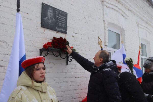 В Клинцовском районе на Брянщине увековечили память героя-земляка Шишкунова Александра