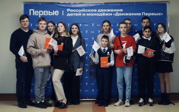 Делегатов на II съезд «Движения первых» избрали в Брянске