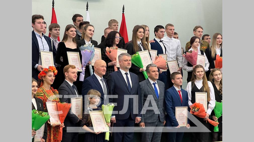 Именных стипендиатов чествовали в Брянске