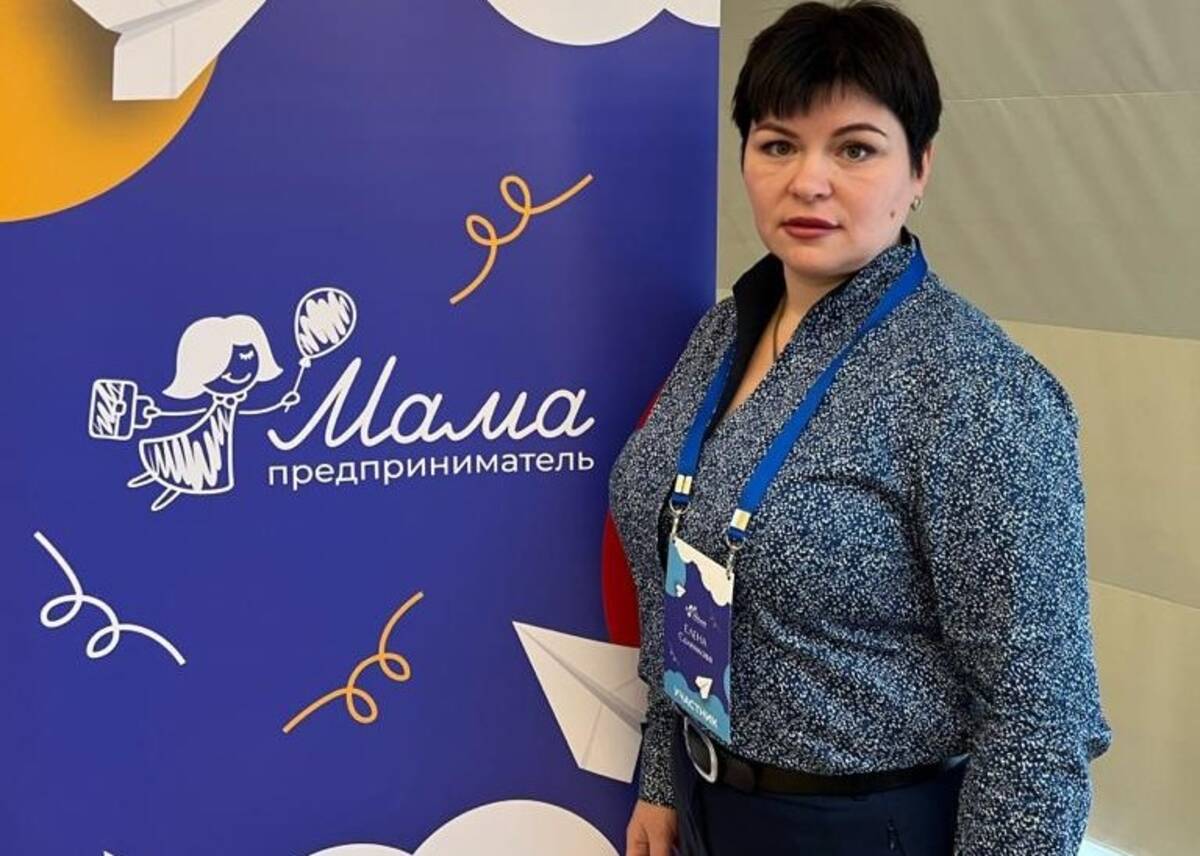 Брянская бизнес-мама заняла второе место в федеральном конкурсе «Мама-предприниматель» (16+)