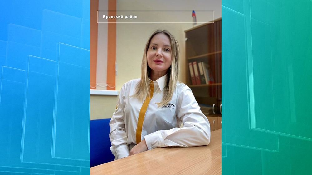 В числе лучших советников-наставников – брянский специалист Анна Гололобова