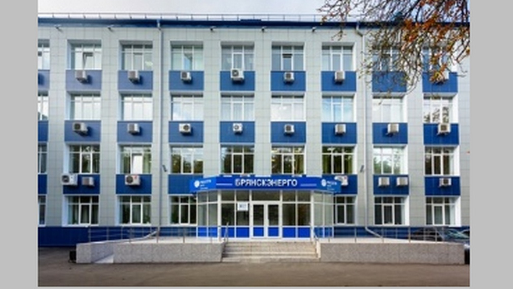 Более 853 сотрудников «Брянскэнерго» повысили профессиональный уровень за 11 месяцев 2023 года