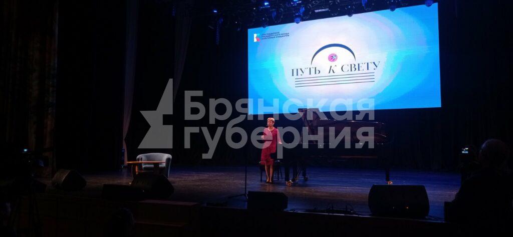 В Брянске состоялся концерт незрячей пианистки Юлии Монастыршиной
