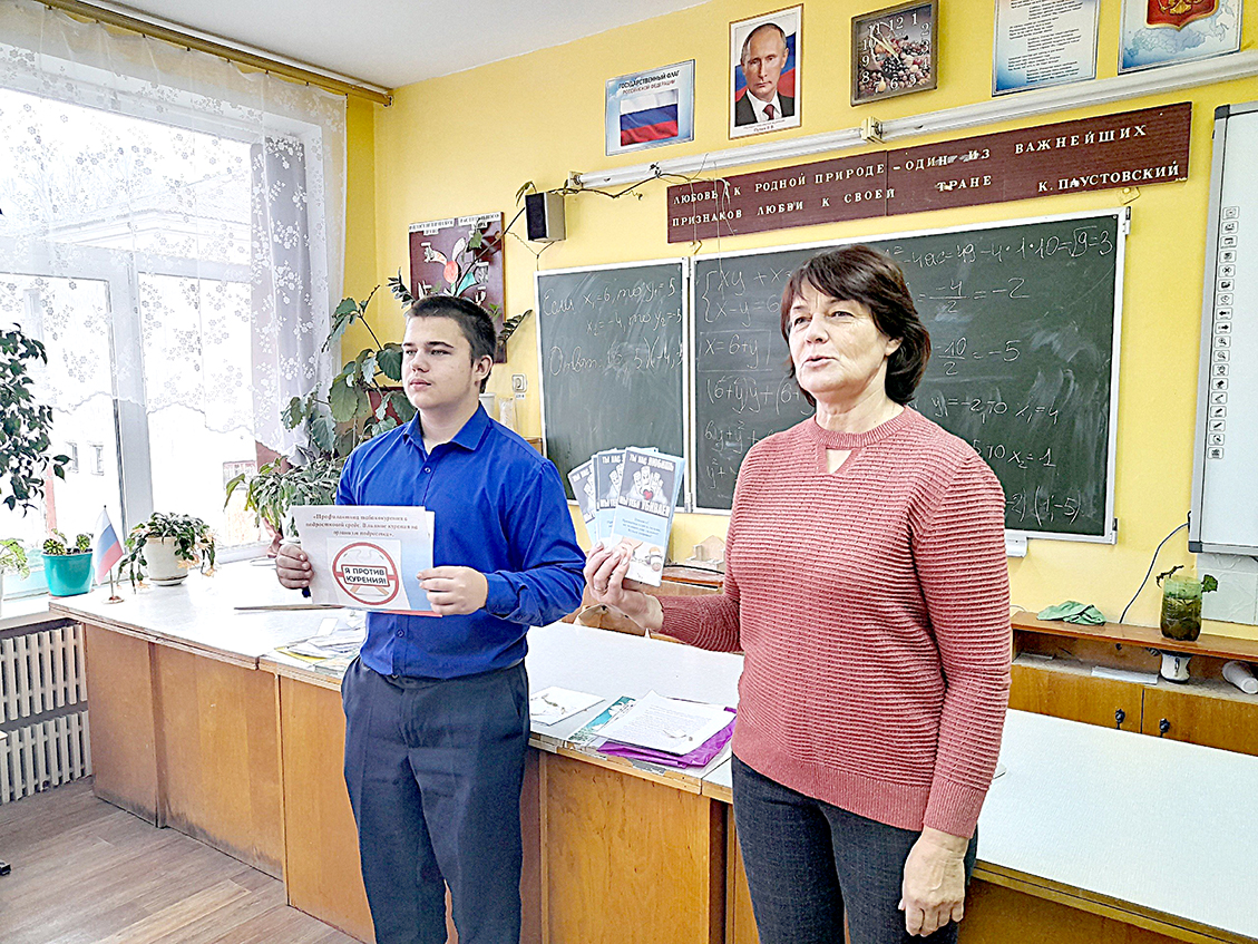 Ученики Вадьковской школы Погарского района провели акцию «День отказа от курения»