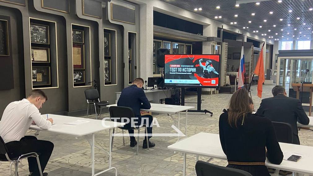 В Брянске поддержали акцию «Тест по истории Великой Отечественной войны»