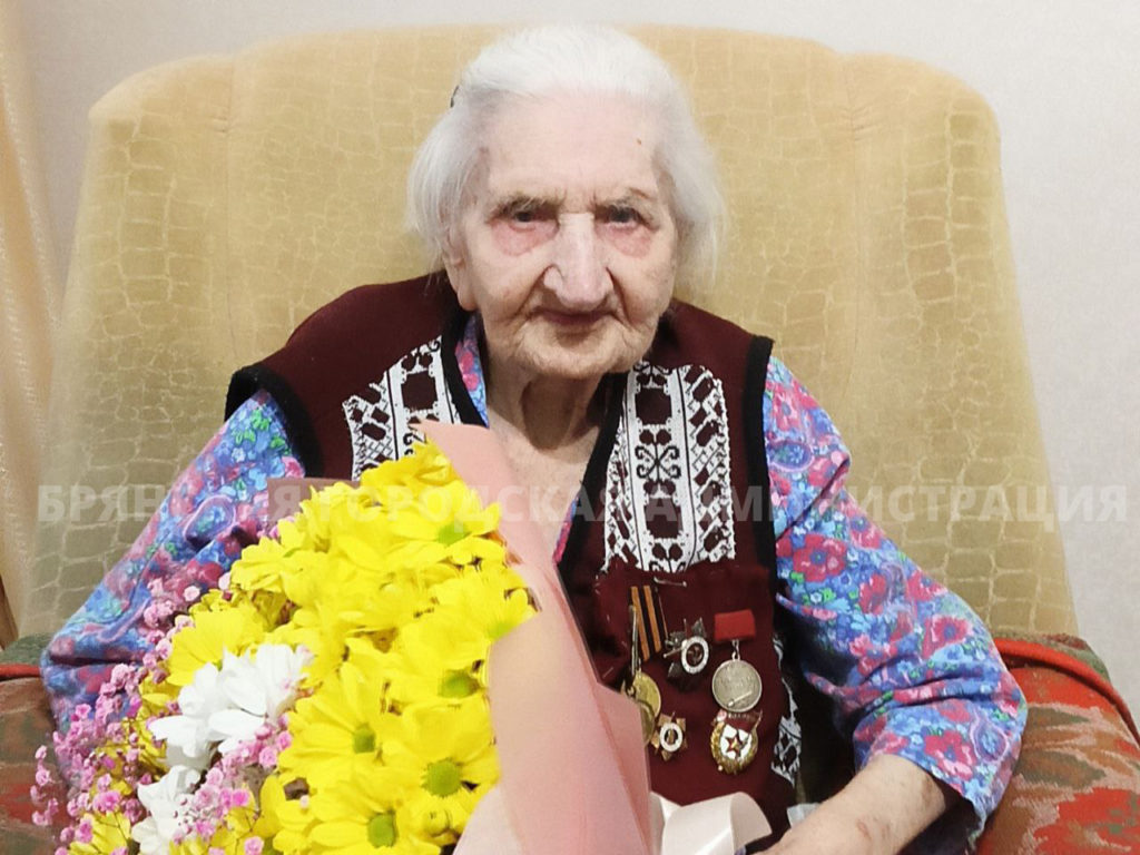 Жительница Бежицы отметила 100-летний юбилей