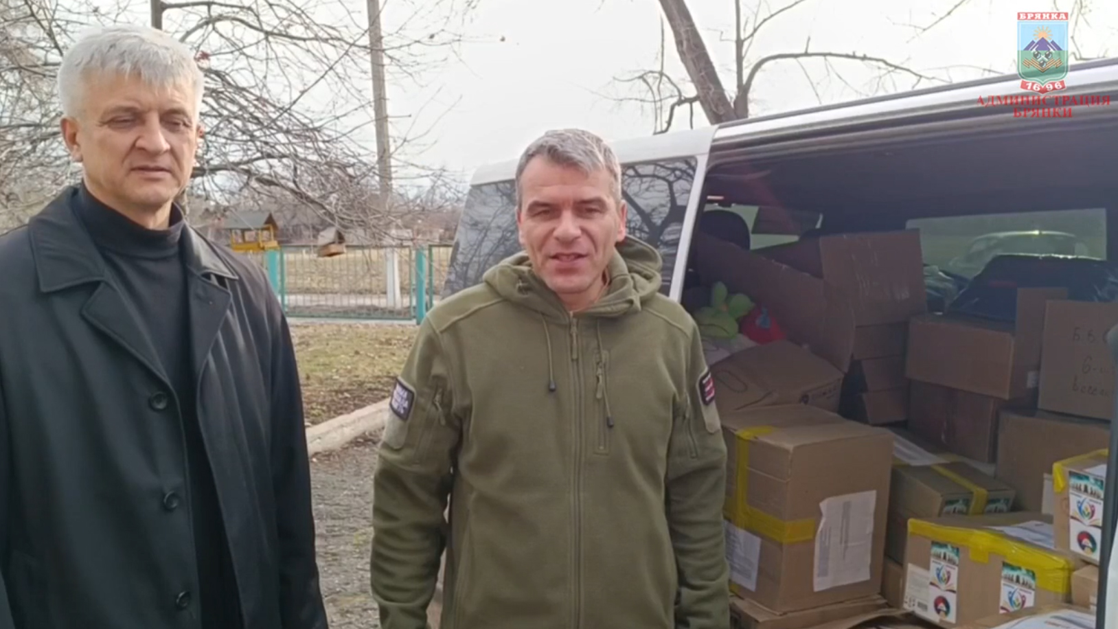 За новогодние подарки для луганских детей брянцев поблагодарили педагоги Брянки
