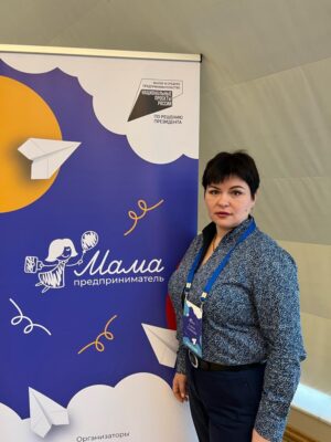 Предпринимательница из Брянска в финале конкурса «Мама–предприниматель»