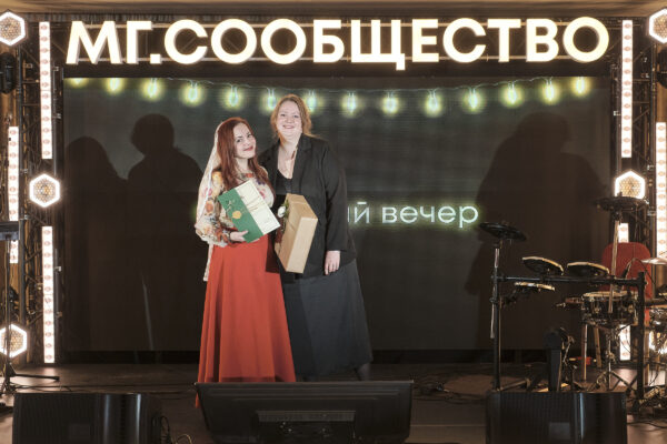 Посол гостеприимства Брянской области представила регион на встрече сообщества проекта «Мастера гостеприимства»