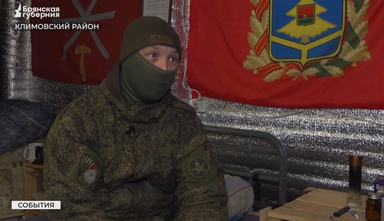 Журналисты «Брянской губернии» совместно с волонтерами поздравили защитников на границе