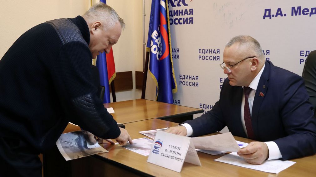 Спикер Брянской облдумы Валентин Суббот провел прием граждан