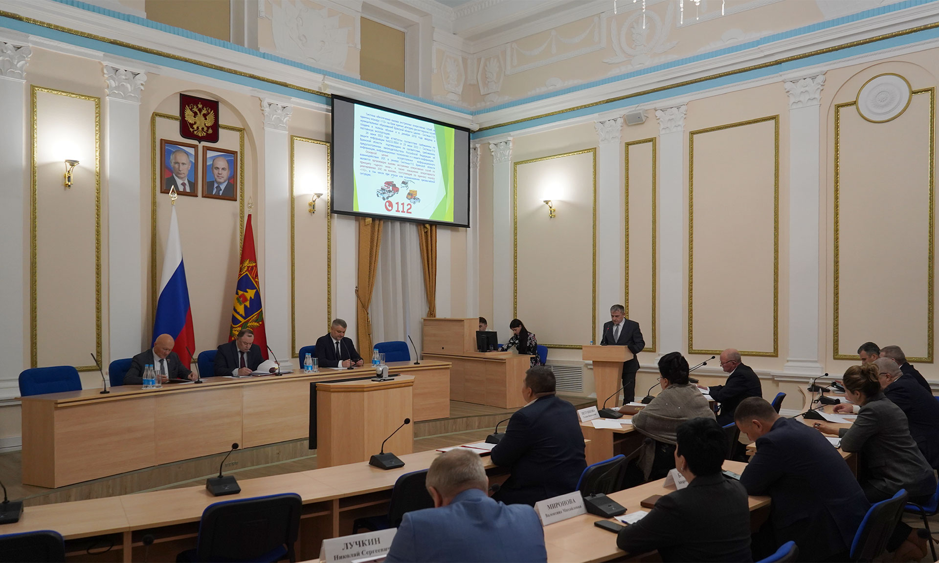 ГКУ «Безопасный регион» продолжает совершенствовать свою работу