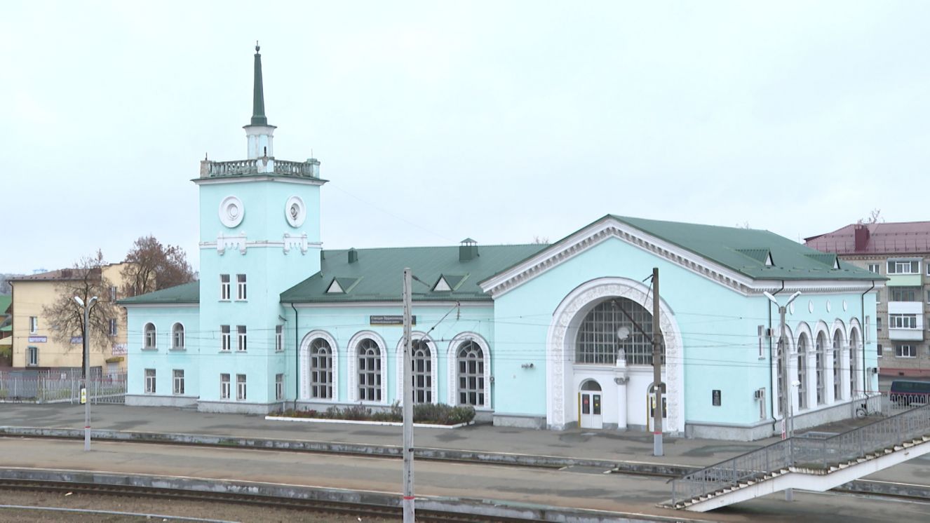 В Брянске отремонтируют станцию Орджоникидзеград