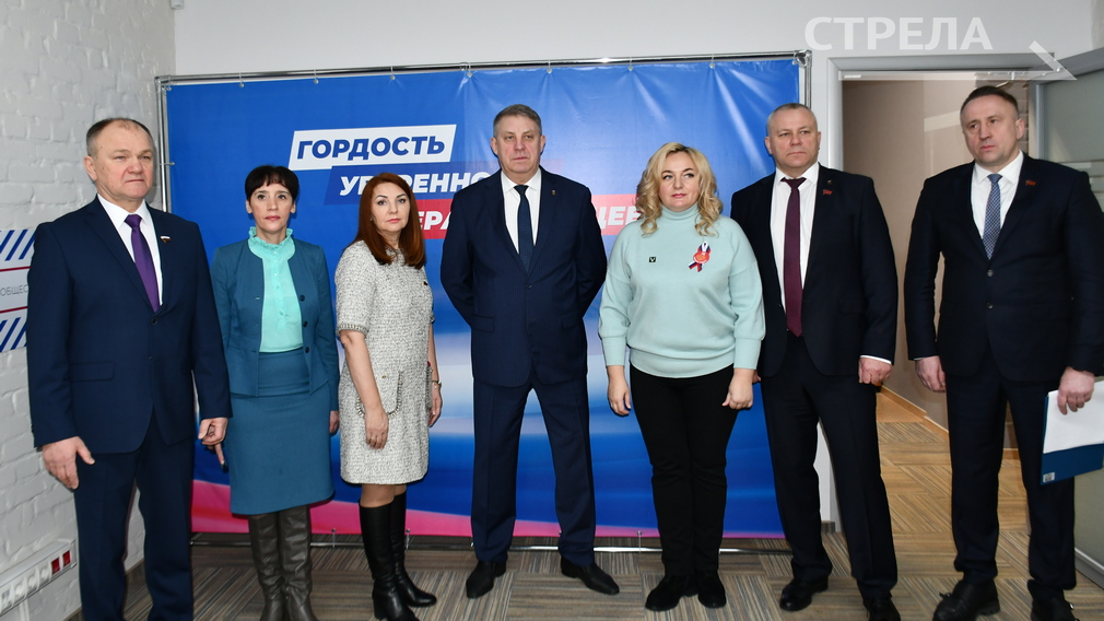 В Брянске состоялось открытие штаба общественной поддержки