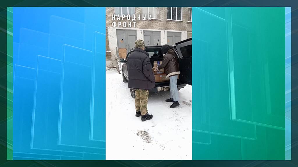 Брянские активисты «Народного фронта» доставили гуманитарный груз  в  ЛНР