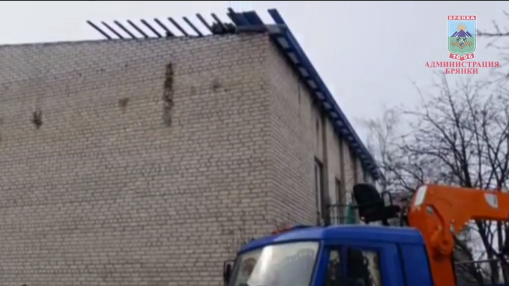 Брянские специалисты приступили к ремонту кровель в луганской Брянке