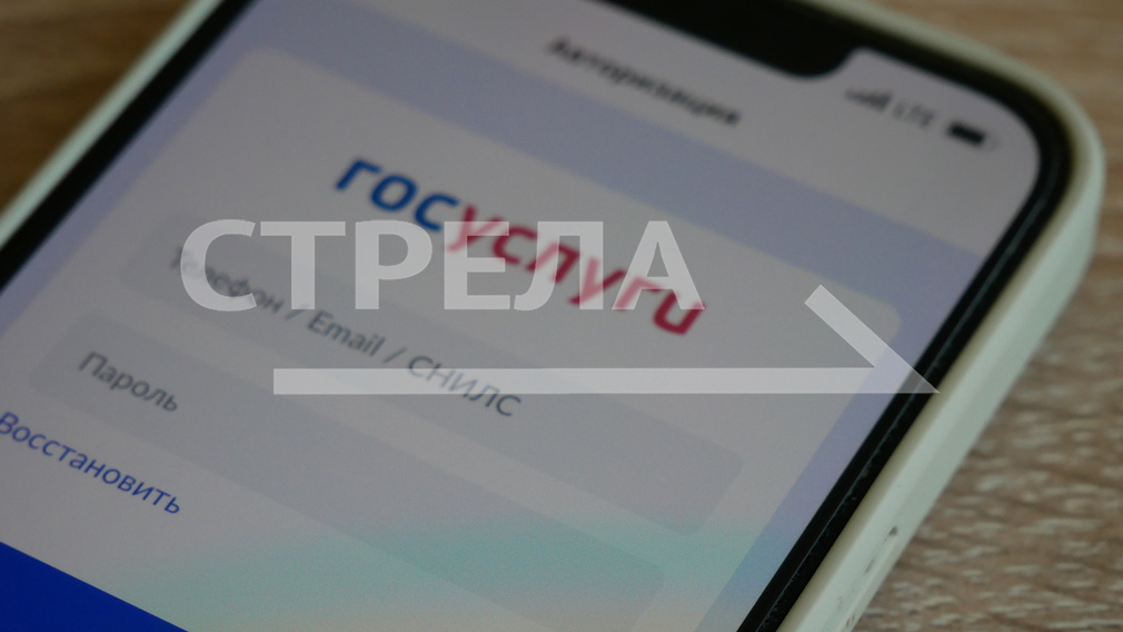 Вопросы ЖКХ поможет решать новое приложение «Госуслуги.Дом»