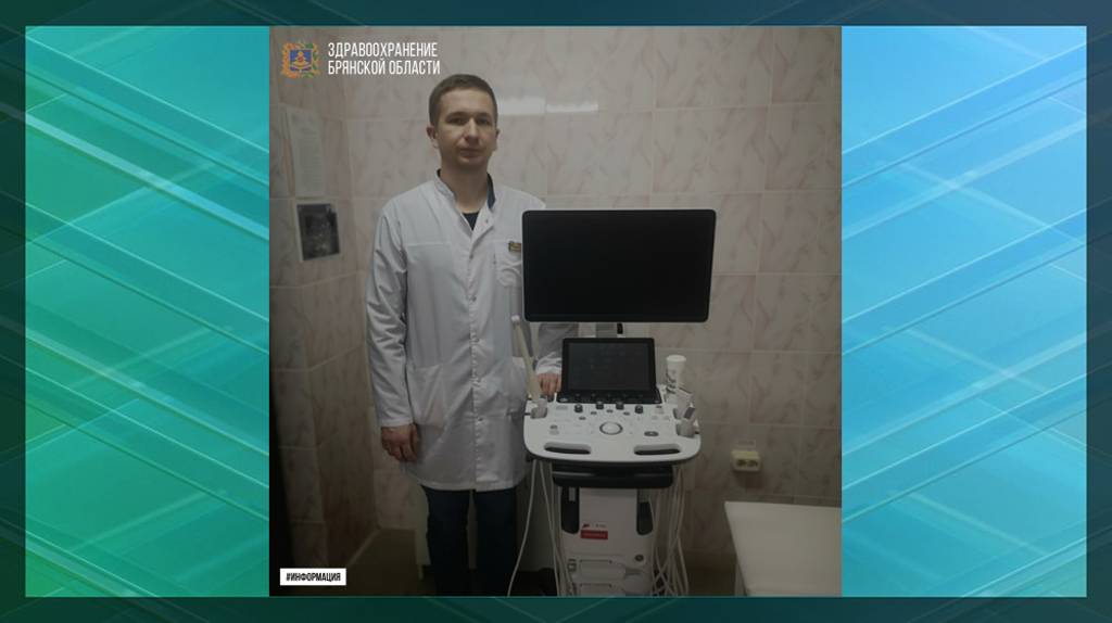 В рамках нацпроекта в Дубровской больнице появился новый передвижной аппарат УЗИ