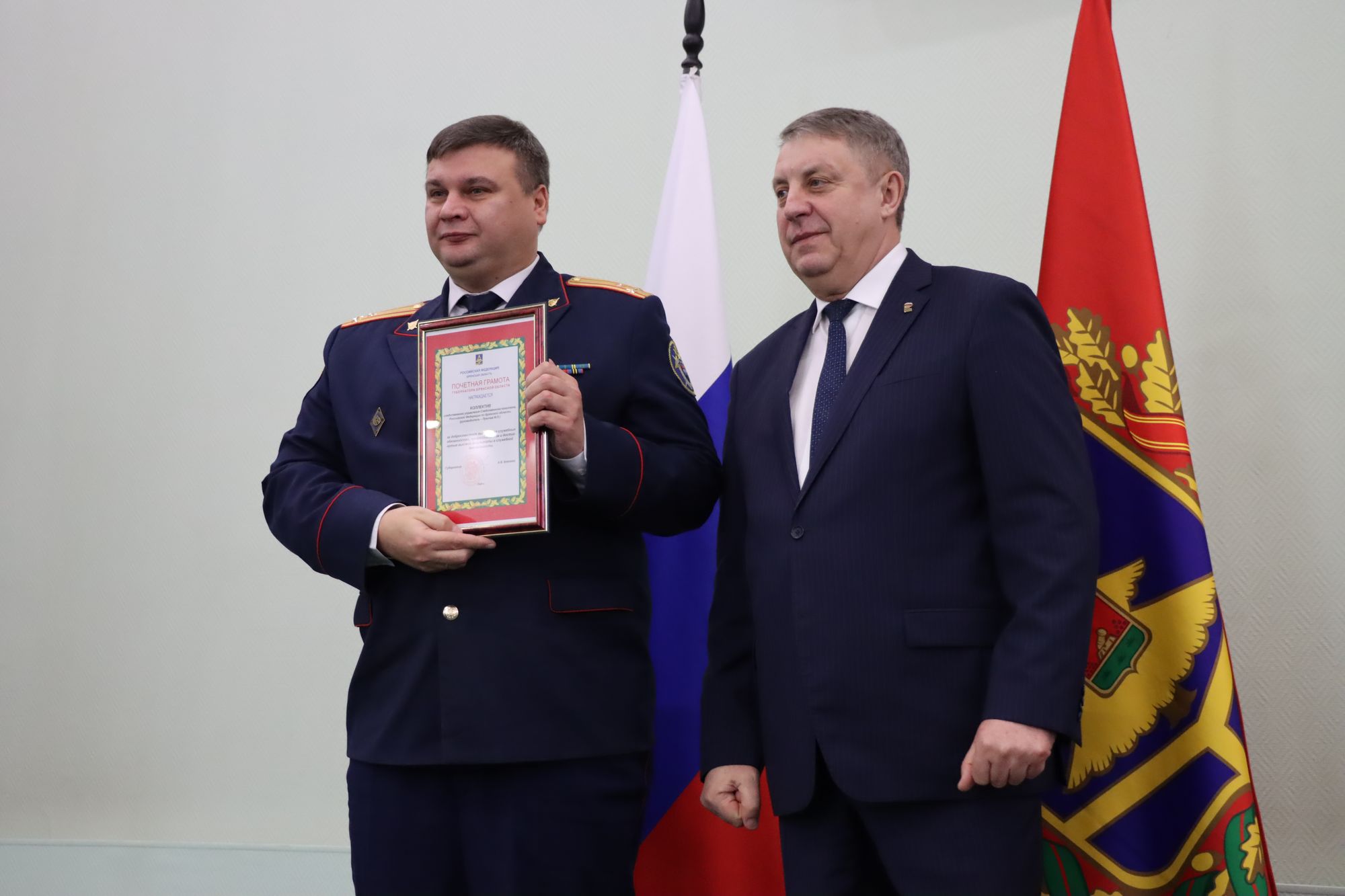 Брянских сотрудников поздравили с Днем образования Следственного комитета РФ