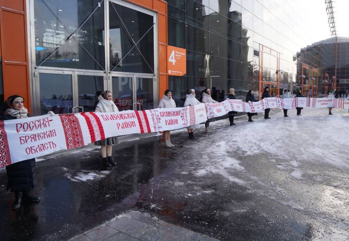 На Международной выставке Брянщина встретила гостей уникальным 52-метровым рушником (6+)