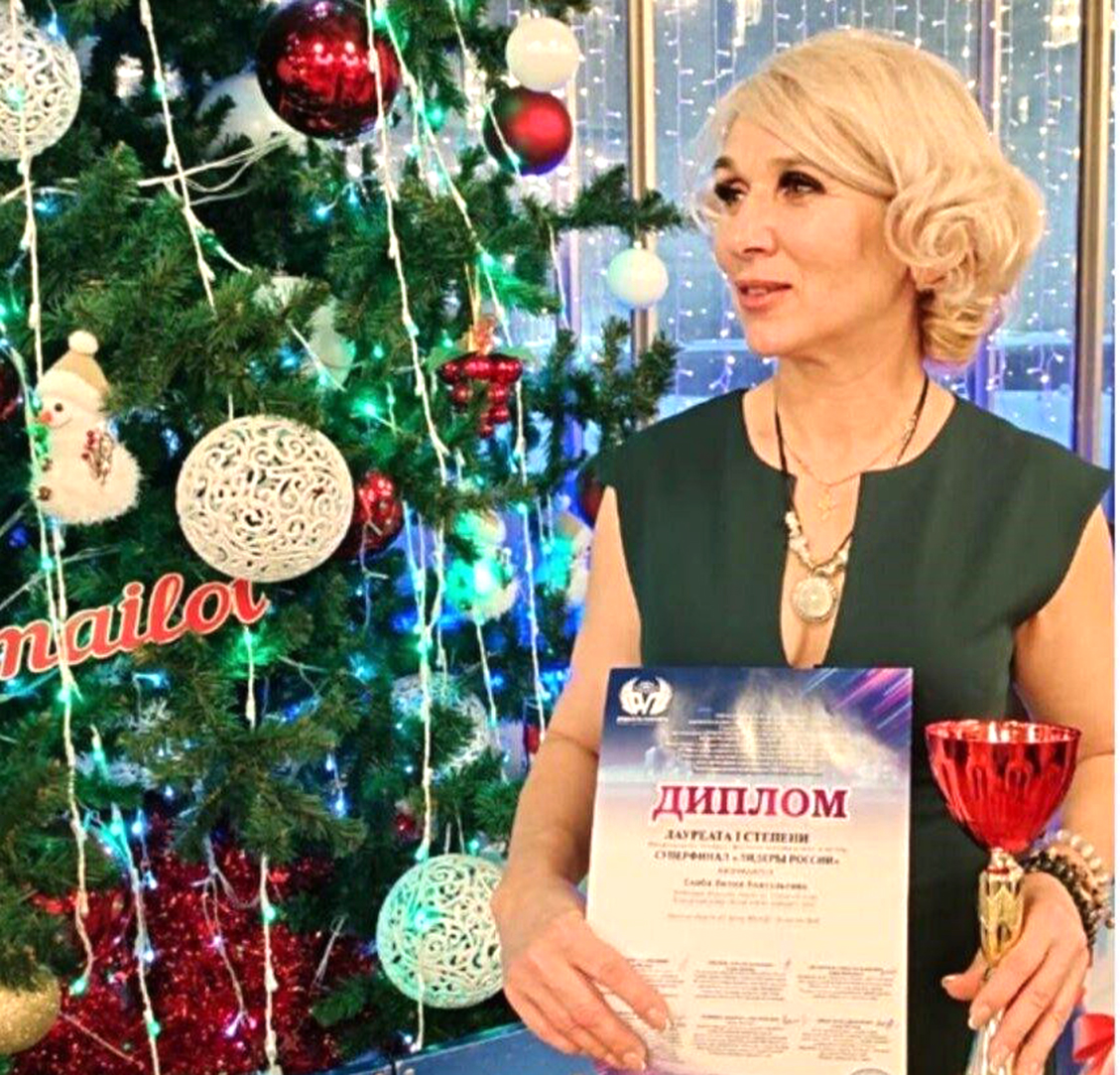 Победителем Международного конкурса-фестиваля многожанрового искусства «Лидеры России» стала погарская солистка Лилия Скоба