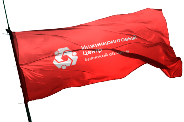 Центр инжиниринга брянского центра «Мой бизнес» продолжает помогать предпринимателям