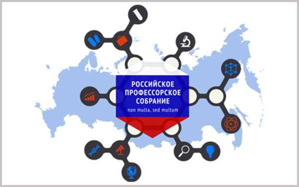Брянский госуниверситет имени академика И.Г. Петровского  успешно прошел профессионально-общественную аккредитацию образовательных программ