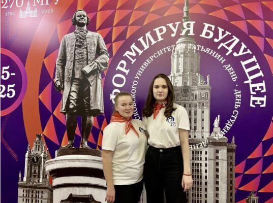 Студенческие лидеры БГУ приняли участие в XIX Международном  форуме лидеров молодежных организаций