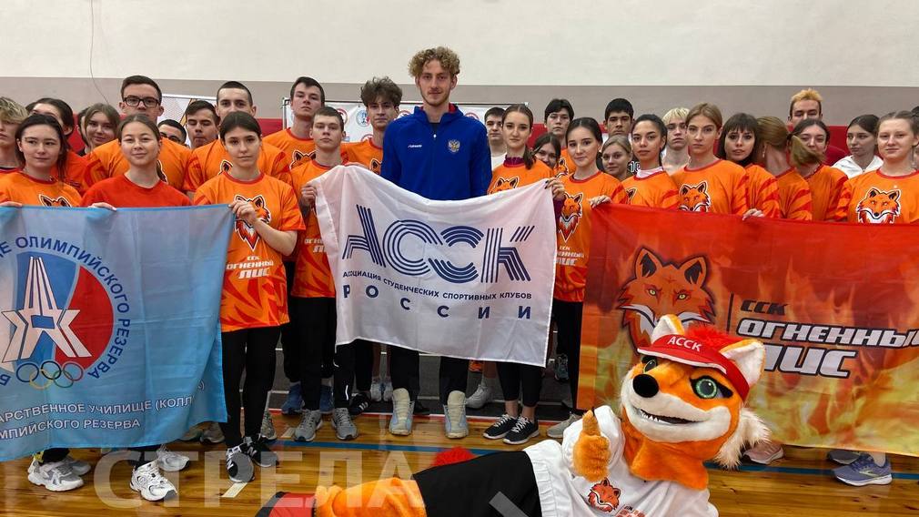 В Брянском училище олимпийского резерва прошла «Зарядка с Чемпионом» (12+)