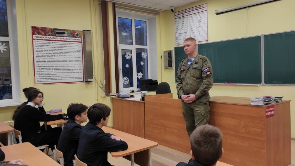 В Брянске ветеран СВО Денис Ситников провел урок Мужества в школе №4