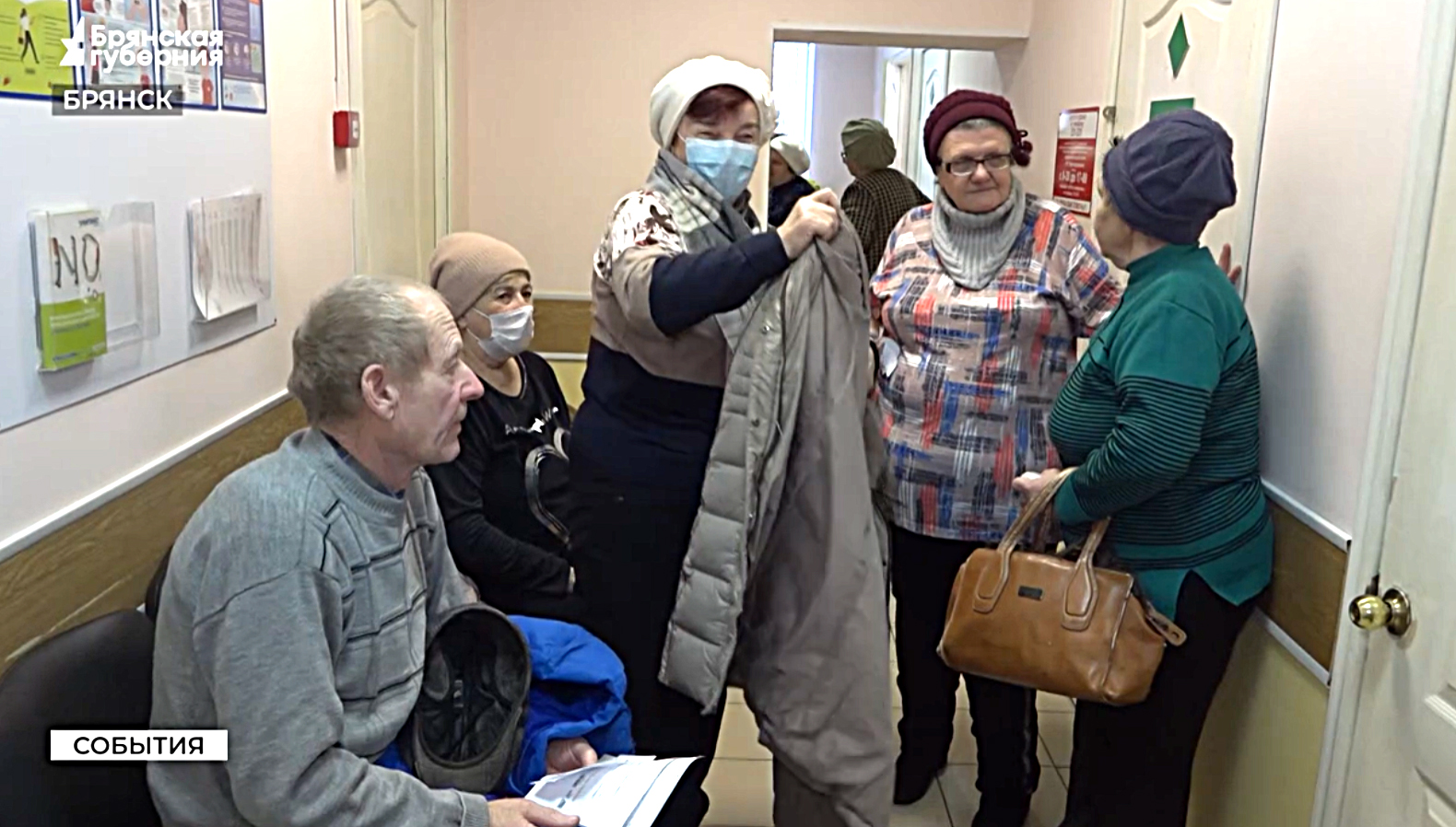 Брянские врачи призвали население регулярно проходить диспансеризацию