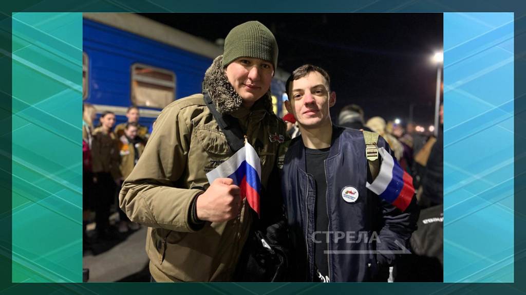 Ветераны СВО из Брянска отправились на фестиваль молодежи в Сочи