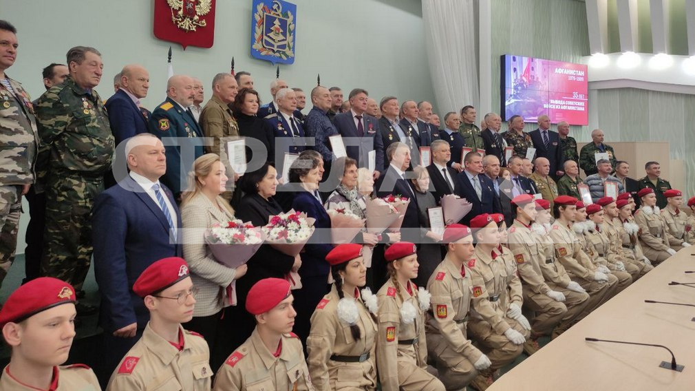 В Брянске чествуют воинов-интернационалистов