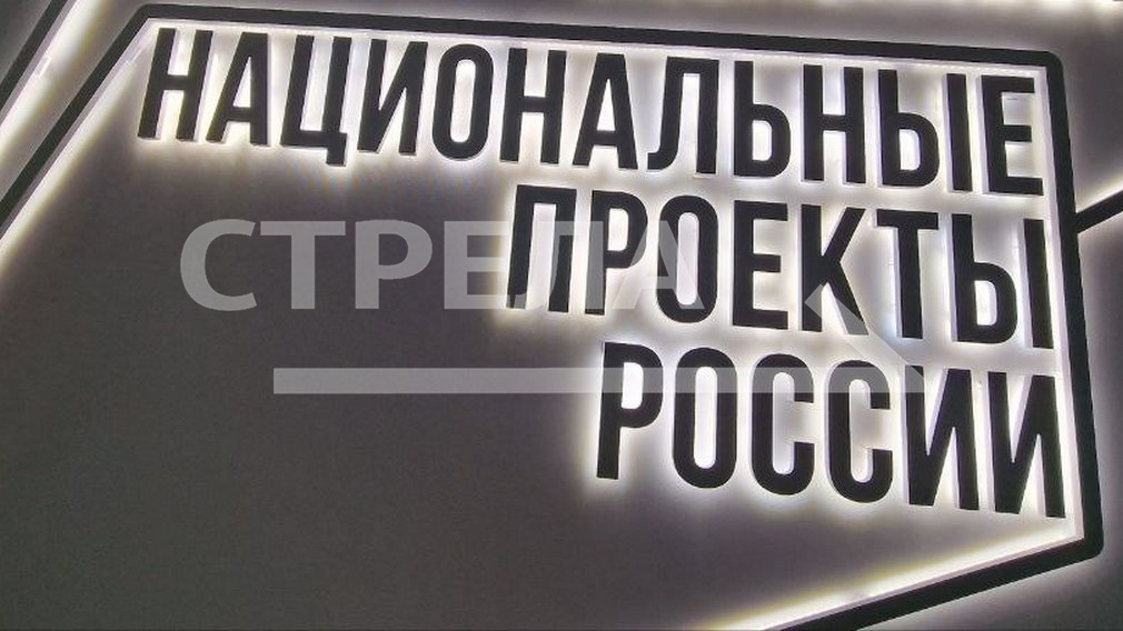 Реализация нацпроекта «Жилье и городская среда» улучшает жизнь брянцев
