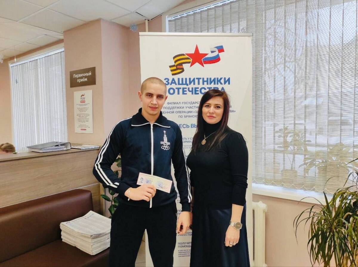 Фонд «Защитники Отечества» получил дополнительные возможности