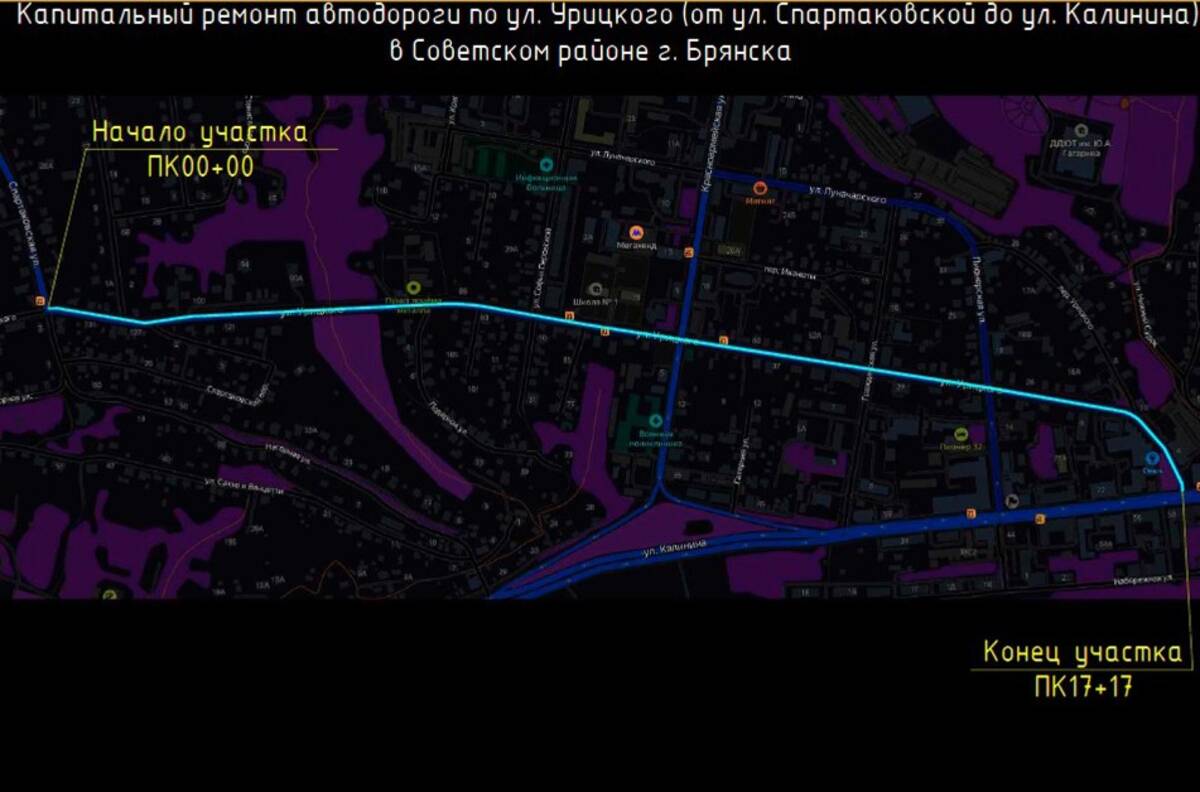 Улицу Урицкого капитально отремонтируют в Брянске