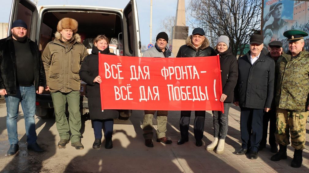 В Погарском районе отправили очередную партию гуманитарной помощи бойцам СВО