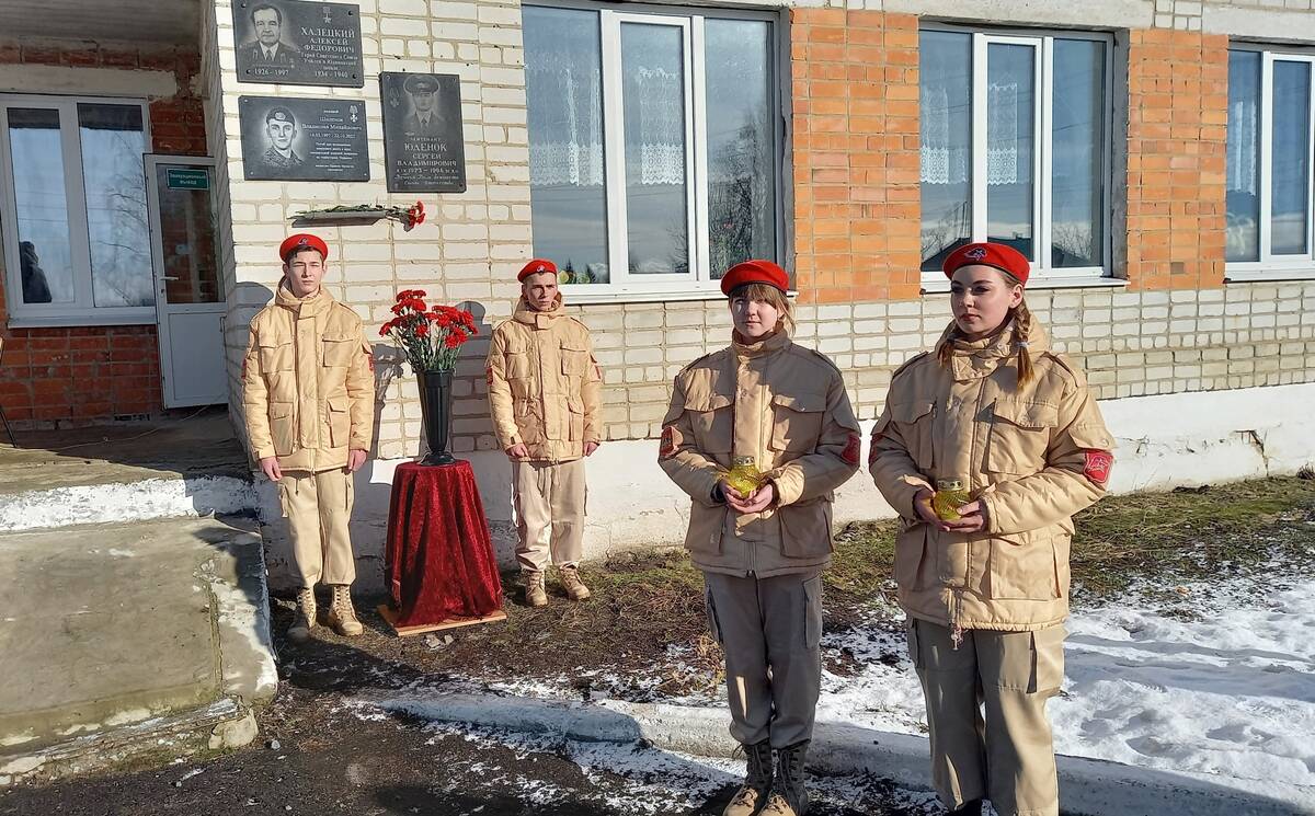 Мемориальную доску памяти Героя СВО Владислава Шиленка открыли в Юдинове